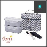 ชุดกล่องอาหาร LOCKNLOCK HPL762CD สีเทาFOOD CONTAINER SET LOCKNLOCK HPL762CD GREY **พลาดไม่ได้แล้วจ้ะแม่**