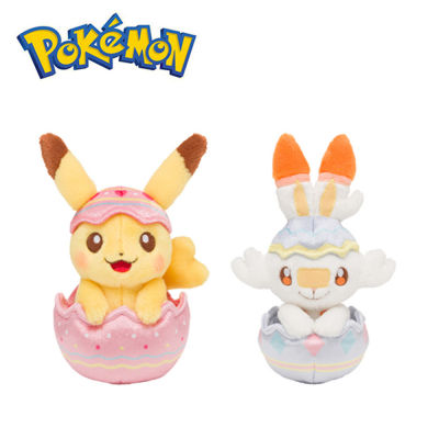 20เซนติเมตรโปเกมอนทาสีเปลือกไข่ Scorbunny Pikachu Piplup Togepi Grookey การ์ตูนของเล่นตุ๊กตานุ่มยัดไส้ Kawaii ของขวัญวันเกิดสำหรับ