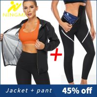 【CW】 NINGMI Women Sauna Sweat Slimming Top Suits Waist Trainer Long Sleeve Shirts Weight Loss Pants Body Shaper Workout Trousers Sets