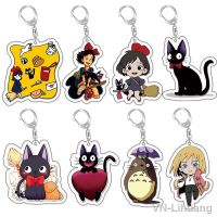 Cartoon Kikis Delivery Service Keychain Anime Spirited Away Cute Totoro Pendant Keychains Bag Accessories Car Key Ring Jewelry