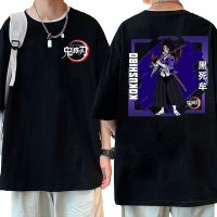 Kokushibou Anime T-shirt Demon Slayer Manga Graphic Printed T Shirt Oversized Cotton Short Sleeve Tee Men Tops Clothes XS-4XL-5XL-6XL