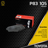 ผ้า เบรค หน้า TOYOTA ALPHARD ANH10 / ESTIMA / VENTURY / LEXUS ES300 - BREMBO P83105 - เบรก เบรมโบ้ โตโยต้า อัลพาร์ด เอสติม่า เวนจูรี  เล็กซัส / 04465-33270 / GDB7677 / DB1490