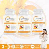 [ล็อตใหม่] บูมวิตซี (Boom Vit-C) วิตามินซีธรรมชาติเข้มข้น สูงกว่าส้ม 30-80 เท่า - จำนวน 3 กระปุก บรรจุ 90 เม็ด