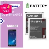 แบต แบตเตอรี่ battery Samsung กาแล็กซี่ J2 Prime(แกรนด์พลาม)/G532/G530/J500/J5(2015)/J2 pro/A260/A2 coreรับประกัน3 เดือน #แบตมือถือ  #แบตโทรศัพท์  #แบต  #แบตเตอรี  #แบตเตอรี่