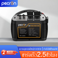 Pecron P600 Portable Power Station 578WH 600W แบตเตอรี่สำรองพกพา