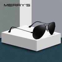 {Paopao glasses}MERRYS DESIGN ชาย/นักบินคลาสสิกแว่นตากันแดด Polarized 58Mm UV400ป้องกัน S8025