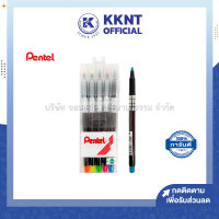 ?Pentel ปากกาเน้นข้อความ ไฮไลท์ เพนเทล รุ่น S512 ชนิดหัวตัด (แพ็ค 5 สี 5 ด้าม) |  KKNT