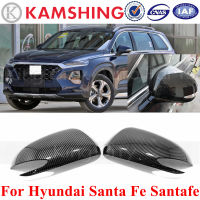 CAPQX 1คู่สำหรับ Hyundai Santa Fe Santafe 2019 2020 2021กระจกมองหลังฝาครอบด้านข้างกระจกย้อนกลับฝาครอบ Shell Trim Hood