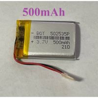 แบต Li-Po 500MAH 502535 3.7V แบตเตอรี่ลิเธียมโพลิเมอร์ สำหรับ MP4 บลูทูธจีพีเอส อุปกรณ์อิเล็กทรอนิกส์ Lithium-Polymer (สำหรับช่างหรือผู้ชำนาญ) #แบตโทรศัพท์  #แบต  #แบตเตอรี  #แบตเตอรี่  #แบตมือถือ