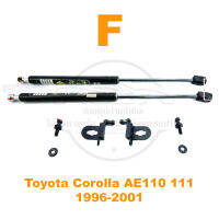 ?โช้คฝากระโปรง หน้า Toyota Coroiia AE110 AE111 1996-2001 สินค้า 1 คู่ ติดตั้งเองได้ คู่มือในกล่อง ไม่ต้องเจาะ ของแต่ง Vethaya รับประกัน 2 ปี?