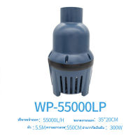 ปั๊มน้ํา SOBOปั๊มจุ่มพลังงานสูง 300W 55000L/H WP-55000LP พิพิธภัณฑ์สัตว์น้ําปั๊มจุ่มประหยัดพลังงานปั๊มจุ่มกําลังสูงปั๊มบ่อปลาปั๊มน้ําตกการเพา