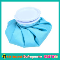 ถุงประคบ ถุงประคบร้อน ถุงประคบเย็น ที่ประคบร้อน ขนาด20cm Hot and cold water bag กระเป๋าน้ำร้อน กระเป๋าน้ำเย็น ฝาเกลียวทรงถุงญี่ปุ่น