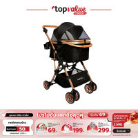 Pando Pet Trolley รถเข็นสำหรับสัตว์เลี้ยง