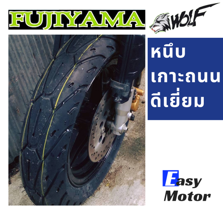 ยางใหม่-ยาง-msx-125-demon125-tnt135-vespa-gts-120-70-12-130-70-12-ยาง-tubeless-ขอบ-12-fujiyama-wolf