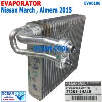 คอยล์เย็น นิสสัน มาร์ช , อัลเมร่า ปี 2015 - 2020 แท้ ศูนย์ EVA0106 nissan รหัส 27281-1HA1B Evaporator Nissan March Almera 2015 - present ตู้แอร์ คอยเย็น 2016 2017 2018 2019