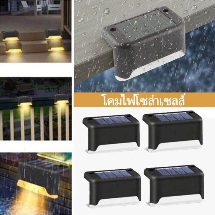 xmas-solar-motion-sensor-light-ไฟติดผนัง-ระบบเซนเซอร์-ไฟติดกำแพง-ไฟสวน-ใช้พลังงานแสงอาทิตย์-ไฟขั้นตอน-ไฟสวน-ไฟราวบันได