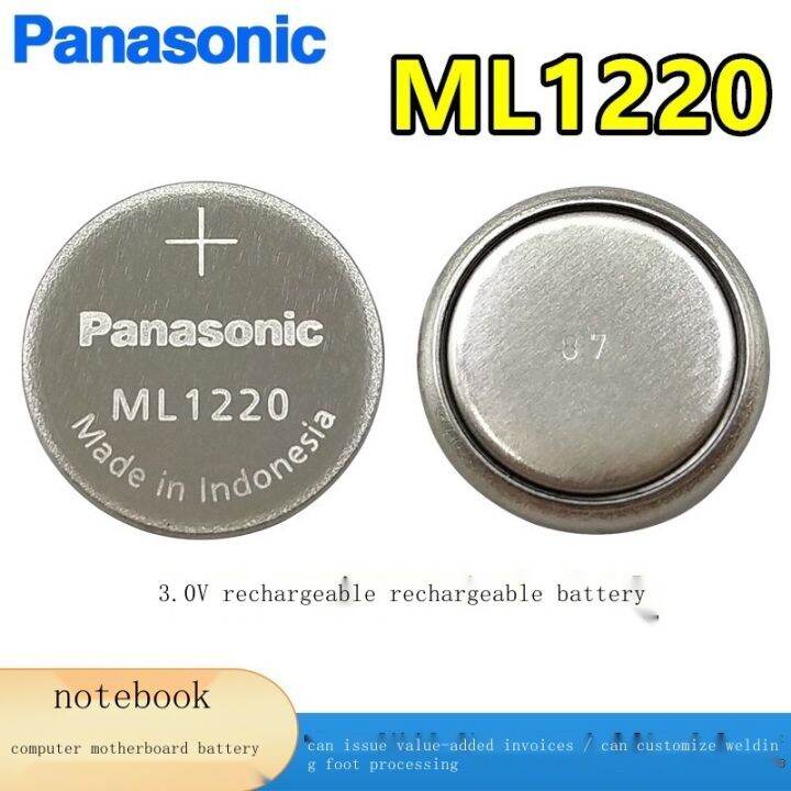 Newx2023 ﺴ☬ Panasonic ML1220 rechargeable lithium battery 3v computer ...