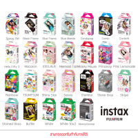 Fujifilm INSTAX MINI FILM ฟิล์มอินสแตนท์ มินิinstax