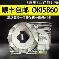 [COD] Suitable for four-way OKI5860 print head 7150 5660 needle 8450 OKI6100 accessories assembly