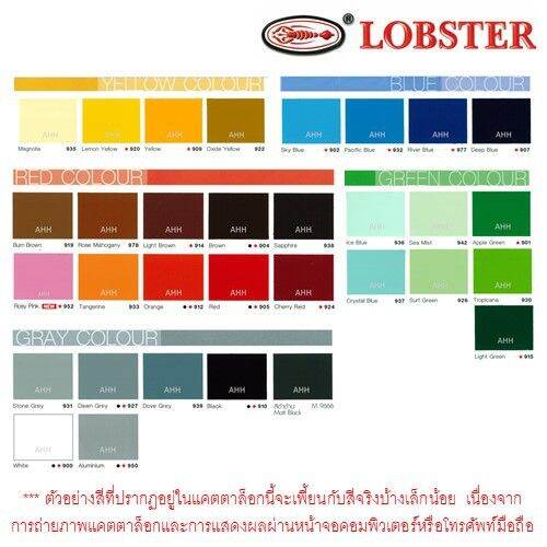 โปรดีล-คุ้มค่า-สีน้ำมัน-ตรากุ้ง-lobster-0-875ลิตร-1-4-แกลลอน-สีทาไม้-สีทาเหล็ก-สีเคลือบเงา-เนื้อสีเยอะ-115-ของพร้อมส่ง-อุปกรณ์-ทาสี-บ้าน-แปรง-ทาสี-ลายไม้-อุปกรณ์-ทาสี-ห้อง-เครื่องมือ-ทาสี