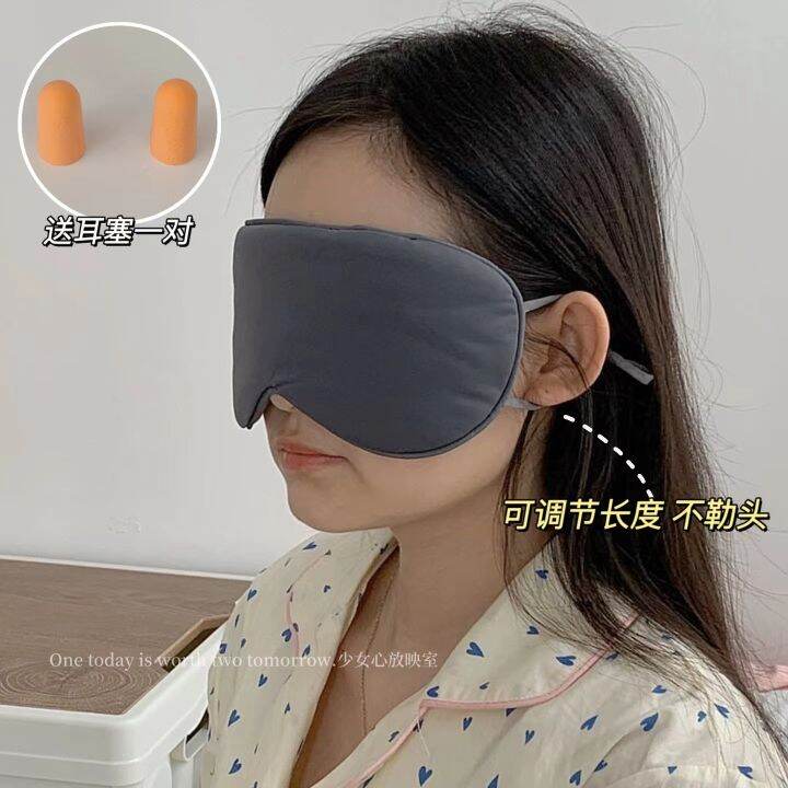 high-precision-3m-double-sided-sleep-shading-eye-mask-ice-silk-breathable-ear-hanging-style-to-relieve-fatigue-students-sleeping-eye-mask