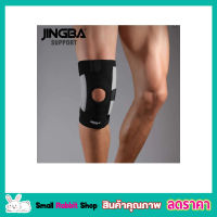 Knee support ผ้าสวมพยุงหัวเข่า ผ้าสวมหัวเข่า ผ้าหันหัวเข่า ผ้าพันเข่าวิ่ง ผ้าพันหัวเข่าแบบยาว ลดปวดกระดูกหัวเข่า เสริมสปิง 2 เส้น