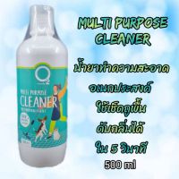 [คุ้มราคา!!] น้ำยาทำความสะอาดO2ขนาด500ml น้ำยาทำความสะอาด น้ำยาดับกลิ่น น้ำยากำจัดกลิ่น แชมพูo2 Disinfectant solution น้ำยาทำความสะอาด cleanser **พร้อมส่ง**