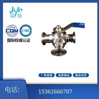 Stainless Steel Fast Installed Three-Way Valve Ball Valve Sanitary Clamp Three-Way Ball Valve Food Grade Quick-Release Ball Valv