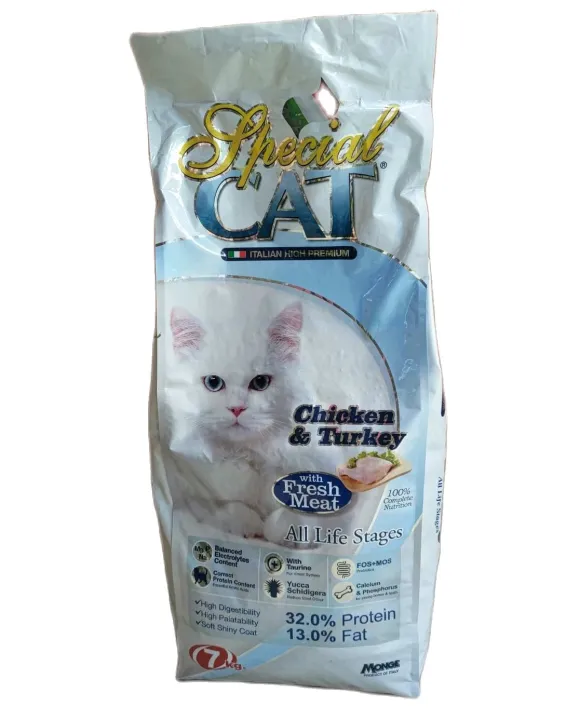 Monge Special Cat Chicken And Turkey All Life Stages Cat Dry Food 7kgs Lazada Ph 2788