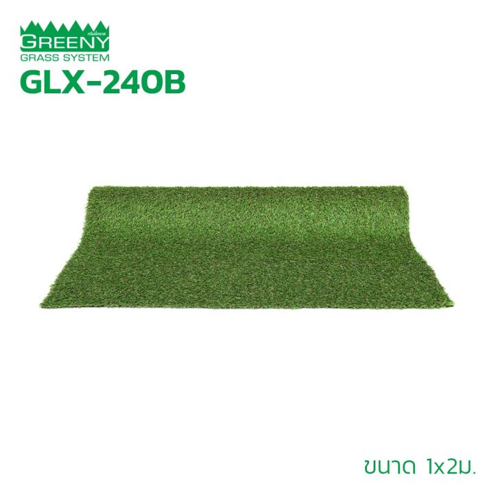 โปรพิเศษ-หญ้าเทียมจัดสวน-2-cm-พรีเมียม-รุ่น-glx-240b-ราคาถูก-หญ้า-หญ้าเทียม-หญ้าเทียมปูพื้น-หญ้ารูซี-หญ้าแต่งสวน-แต่งพื้น-cafe-แต่งร้าน-สวย-ถ่ายรุป