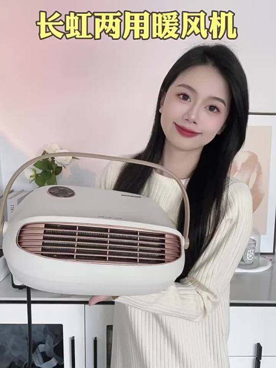 Warm Air Blower Bathroom Heater Household Graphene Electric Heater