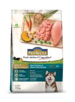 Perfecta Adult Medium-Large Breed Chicken&amp;Brown Rice ไก่และข้าวกล้อง สำหรับสุนัขโตพันธุ์ใหญ่ ขนาด 7.5 KG.