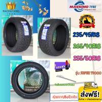 MASSIMO TYRE 235/45R18 , 265/40R18 , 255/50R18 รุ่น SUPER T9000 (ราคา1เส้น) โปรโมชั่นส่งฟรี ยางรถยนต์ขอบ18 ยางใหม่ ยางรถยนต์ (4เส้น แถมเกวัดลม) ยางคุณภาพ