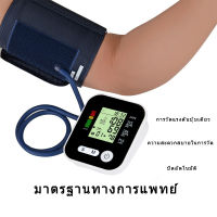 เครื่องวัดความดัน เครื่องวัดความดันโลหิตอัตโนมัติ เครื่องวัดความดันแบบพกพา USB / AAA หน้าจอดิจิตอล Blood Pressure Monitor เครื่องวัดความดันโลหิตอัติโนมัติ เครื่องวัดความดันแบบพกพา เครื่องวัดความดัน หน้าจอดิจิตอล LCD Blood Pressure Monitor