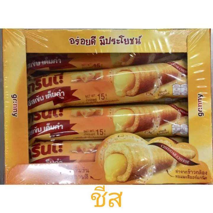 กรินนี่-grinny-ขนมอบกรอบสอดไส้ครีม-ไส้ทะลักแท่งยาว-ขนาด15กรัมx12ซอง