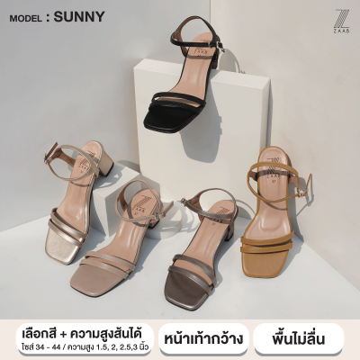 ZAABSHOES รุ่น SUNNY สี รวมสี (MIXED) ส้นก้อน 2.5 นิ้ว ไซส์ 34-44 รองเท้าผู้หญิง รองเท้าส้นสูง หน้าเท้ากว้าง รองเท้าออกงาน เน้นสบาย พื้นไม่ลื่น