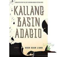 Very pleased. พร้อมส่ง [New English Book] Kallang Basin Adagio