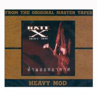 Heavy Mod : From The Original Master Tapes ห้ามออกอากาศ (เพลงไทย)(CD)