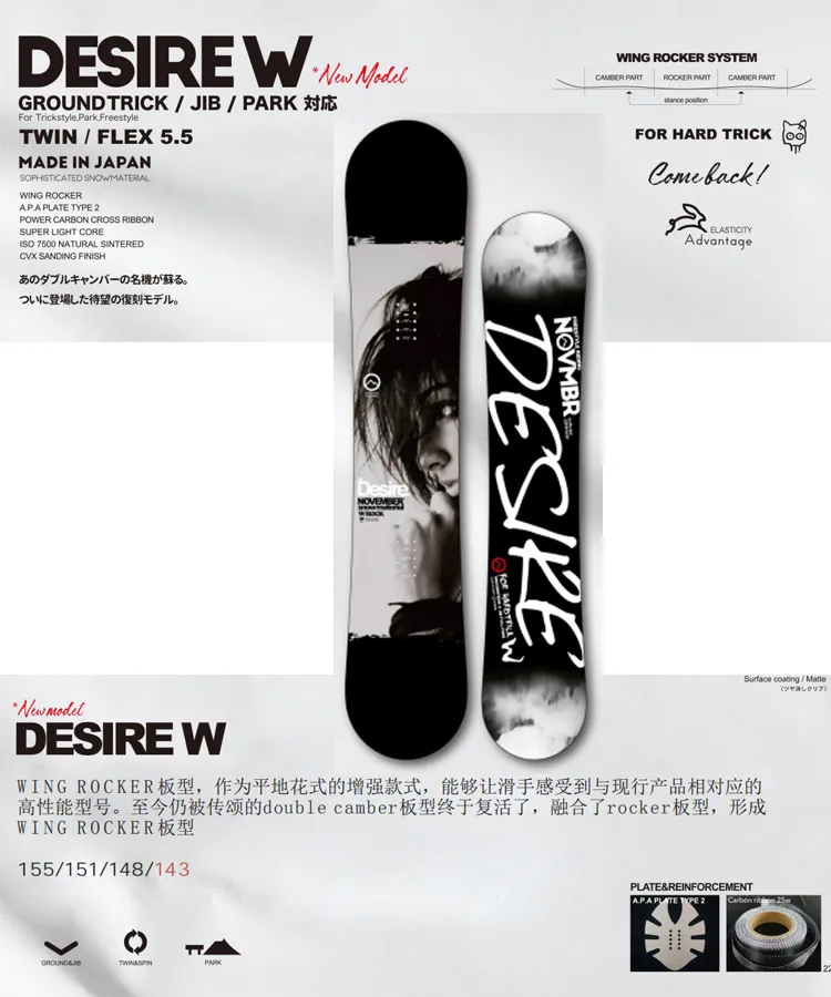 2122 New Japanese November Dalian Speed Skiing Snowboard Pinghua