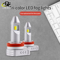 ไฟหน้า Led H11 H8 H9 9005 9006 PSX24 PSX26ไฟวิ่งรถสีเหลืองสีน้ำเงินไฟตัดหมอกสามสี5202