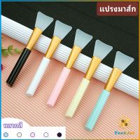 TookJai แผ่นปาดครีมมาส์ก DIY เครื่องมือความงามแผ่นซิลิโคนปาดครีมมาส์ก mask brush