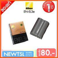 SALE Nikon EN-EL3e แบตเตอรี่ ของแท้ ประกัน 1 ปี Battery D700 D300s D300 D200 D90 D80 D70 D70s ##กล้องถ่ายรูป ถ่ายภาพ ฟิล์ม อุปกรณ์กล้อง สายชาร์จ แท่นชาร์จ Camera Adapter Battery อะไหล่กล้อง เคส