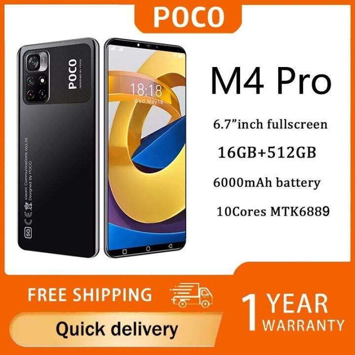 poco m4 pro 5g lazada