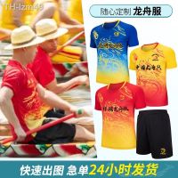 Dragon boat clothing dragon race shirt group-buying dragon boats basketball under the rowing clothes lettering