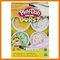 สินค้าขายดี!!! ของเล่น ชุดกระป๋องสี แป้งโดว์ เพลย์โดว์ Play-Doh Color Burst Ice Cream Themed Pack of 4 Colors ดินน้ำมัน ปั้น ของแท้ ของเล่น โมเดล โมเดลรถ ของเล่น ของขวัญ ของสะสม รถ หุ่นยนต์ ตุ๊กตา โมเดลนักฟุตบอล ฟิกเกอร์ Model