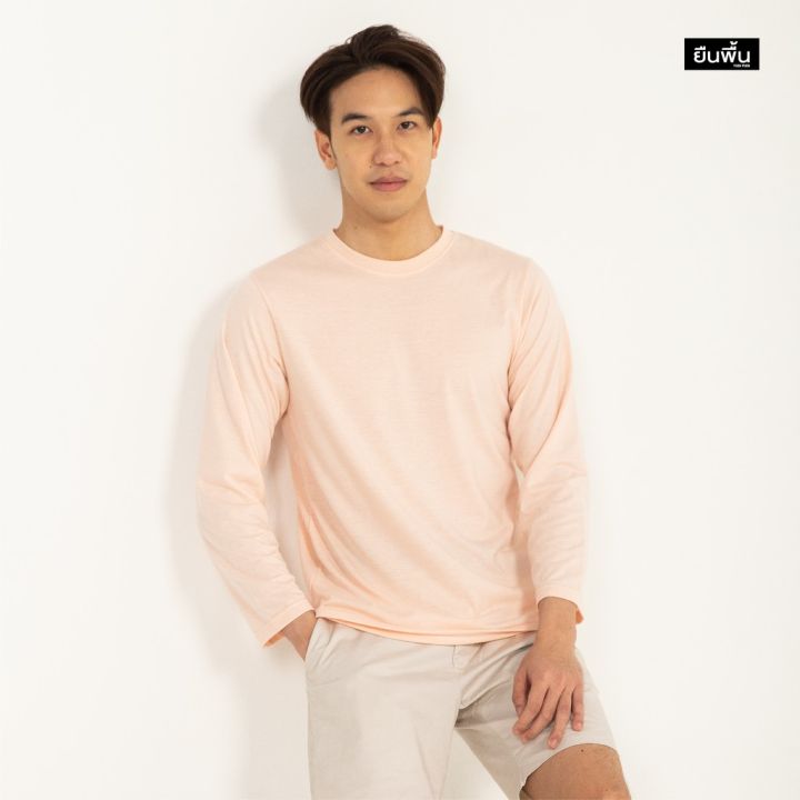 dsl001-เสื้อยืดผู้ชาย-ยืนพื้นผ้านุ่ม-เสื้อยืดเปล่า-เสื้อยืดสีพื้น-เสื้อยืดคอกลม-เสื้อยืดแขนยาว-สีส้มอ่อน-เสื้อผู้ชายเท่ๆ-เสื้อผู้ชายวัยรุ่น