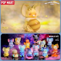 POP MART YOKI My Little Planets Series Mystery Box 1PC/12PCS Blind Box Collectible Cute Action Figures Kawaii Animal Toy