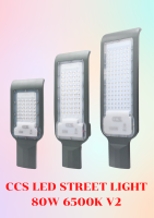 โคมไฟถนน LED Street Light V2 แบรนด์ CCS ขนาด 80W  ( รับประกันสินค้า 2 ปี )