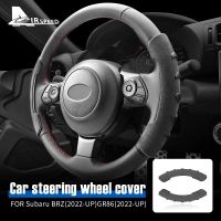 Italy Super Suede Car Steering Wheel Cover For Subaru BRZ GR86 2022 2023 Accessories Interior New Flanel Wheel Booster Anti-skid