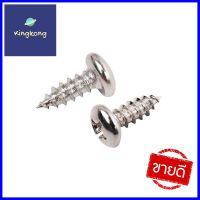 สกรูเกลียวปล่อย TP DEXZON 6X3/8 นิ้ว 25 ตัวSELF-TAPPING SCREW TP DEXZON 6X3/8IN 25PCS **ลดราคาจัดหนัก **